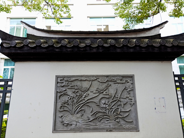 梅兰竹菊浮雕围墙