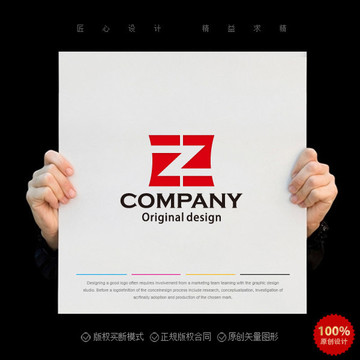 ZH字母logoHZ标志