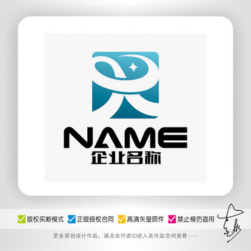 R字母汽车物流科技网络logo