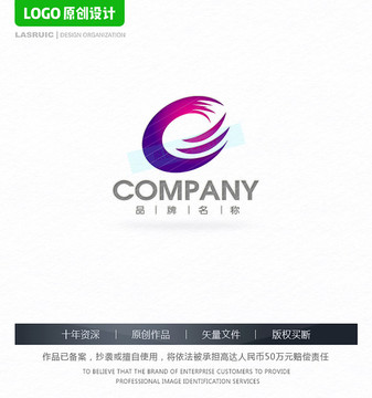 G字母logo翅膀logo