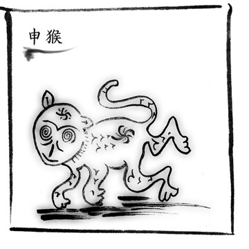 水墨手绘生肖猴