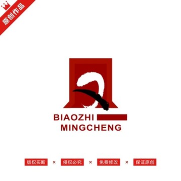 凤字标志LOGO原创商标
