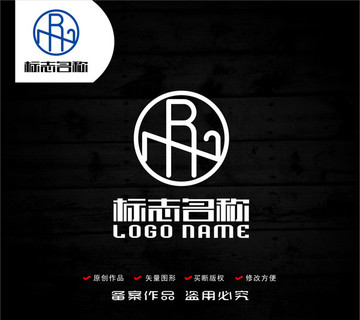 RN字母NR标志logo