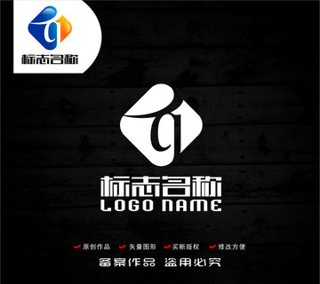 Tg字母标志科技logo