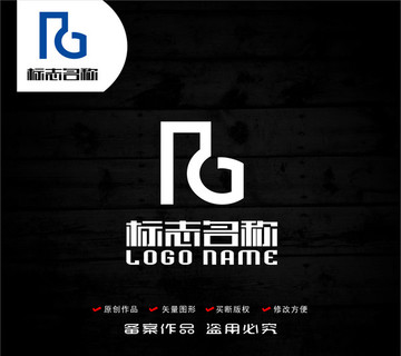 RG字母GR标志公司logo