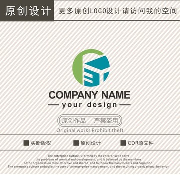 公司logo设计