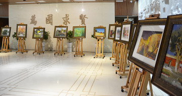 绘画展