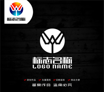 WY字母YW标志科技logo