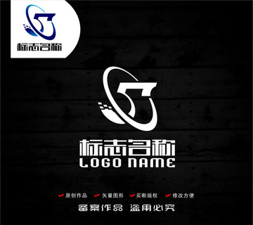 Q字母标志科技钥匙logo