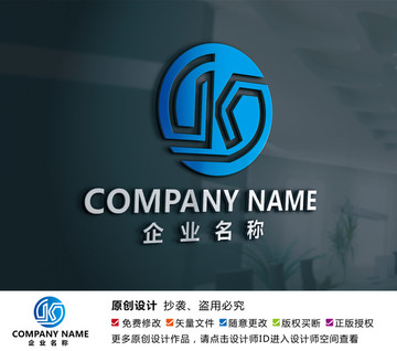 家具厨具五金钢铁logo设计