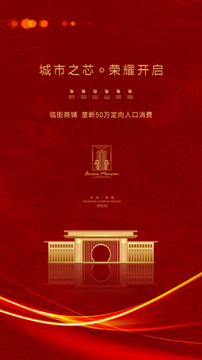 房地产