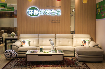 客厅沙发