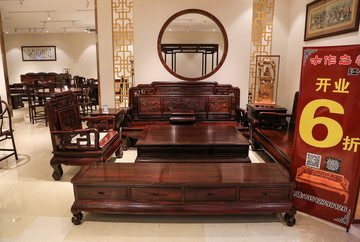 红木家具