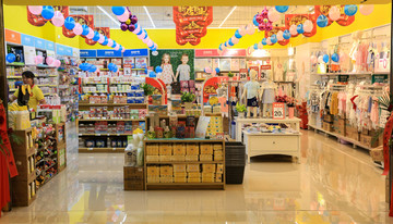 儿童用品店