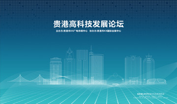 贵港