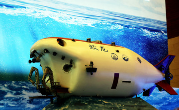 蛟龙号潜艇