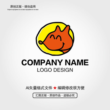 卡通狐狸LOGO