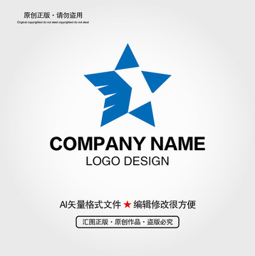 星星LOGO