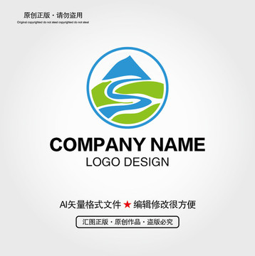 雪山草原LOGO