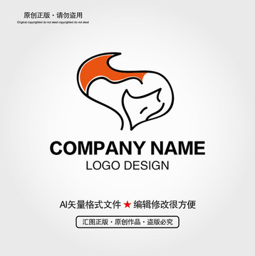 狐狸LOGO