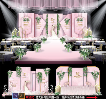 婚礼设计粉色婚礼