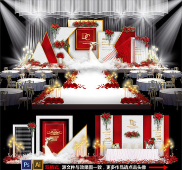 红白婚礼