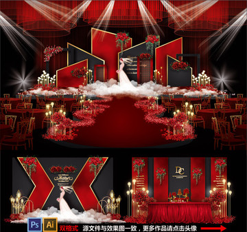 红色婚礼