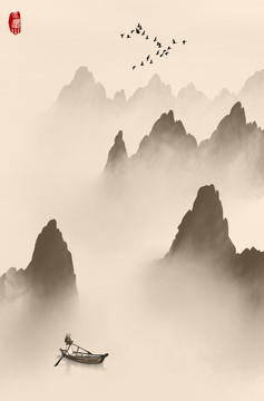 水墨画
