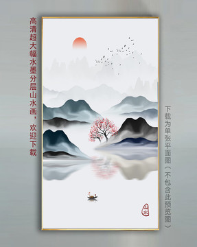 山水挂画