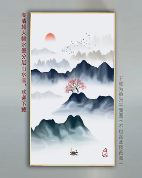 山水壁画