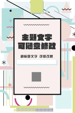 主题背景