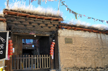藏族老房