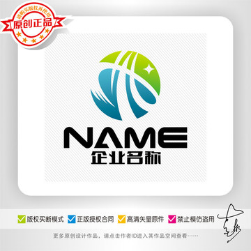 汽车交通化工物流快递logo