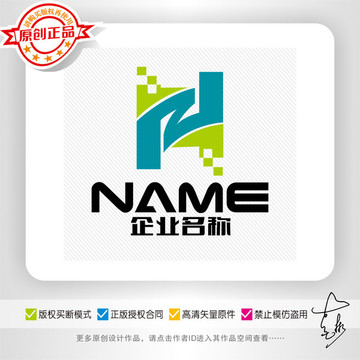H字母数码科技日用化工logo