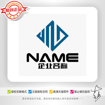 建筑装潢地产物业酒店logo