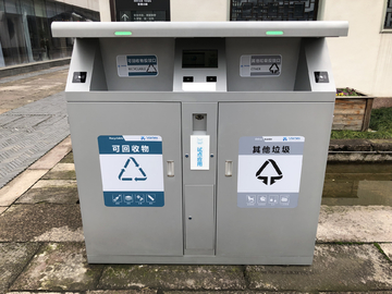 垃圾回收箱