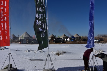 九城宫蒙古大营