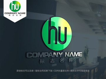 字母HU字母UH