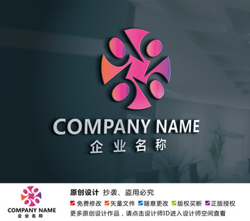 家具厨具五金钢铁logo设计