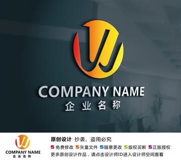 家具厨具五金钢铁logo设计