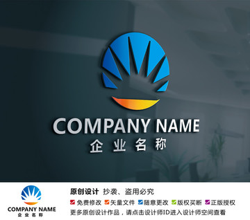 家具厨具五金钢铁logo设计