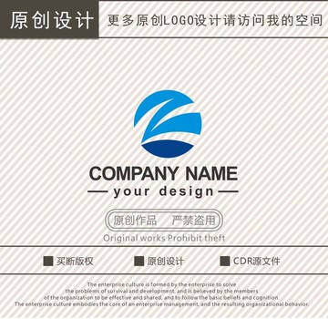 Z字母科技logo