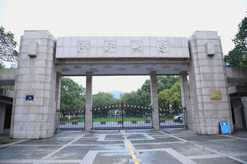 浙江大学校门