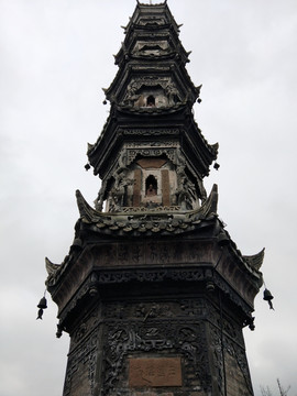 字库塔