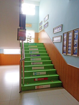 幼儿园楼梯