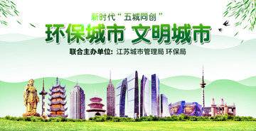 江苏