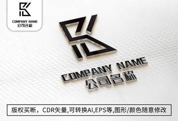 K字母logo标志公司商标设计