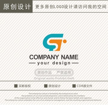 QS字母QT字母logo