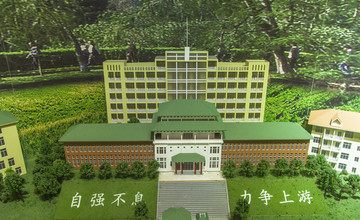 新加坡南洋大学建筑模型