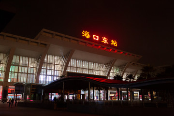 海南海口东站夜景